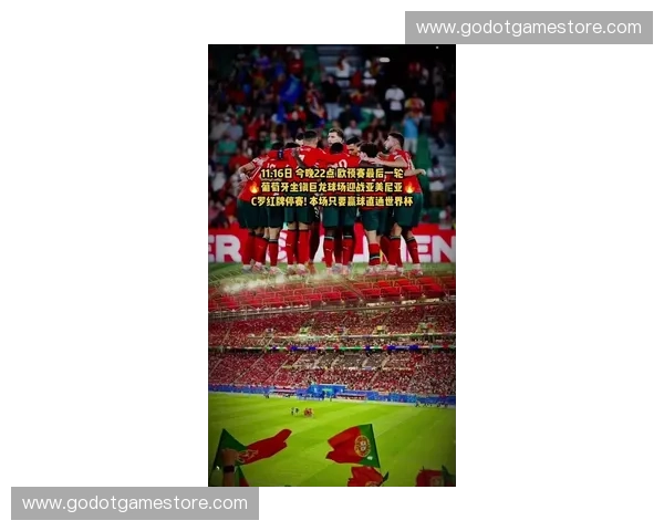 2026世界杯葡萄牙队高清赛程完整时间表深度解析最新官方发布